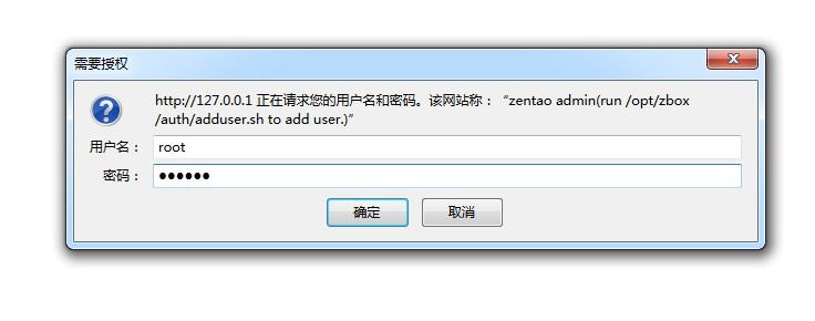 禅道2.png