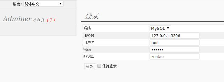 禅道3.png