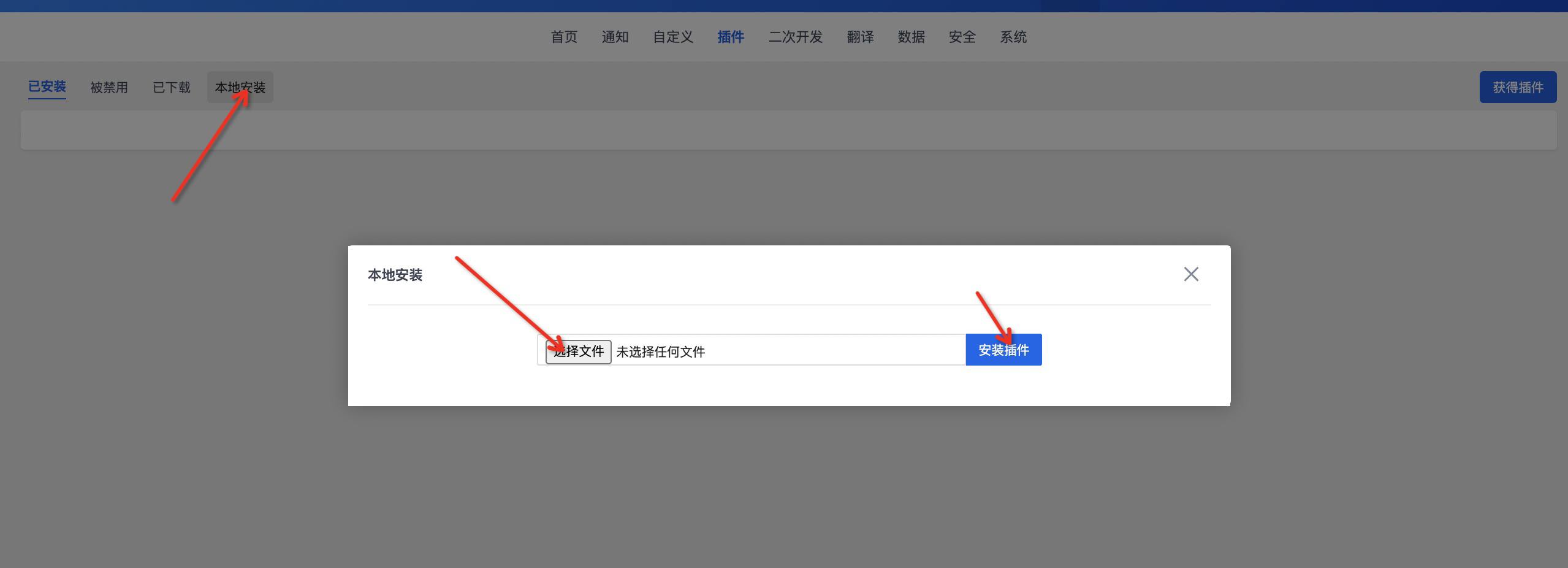 禅道ldap3.png